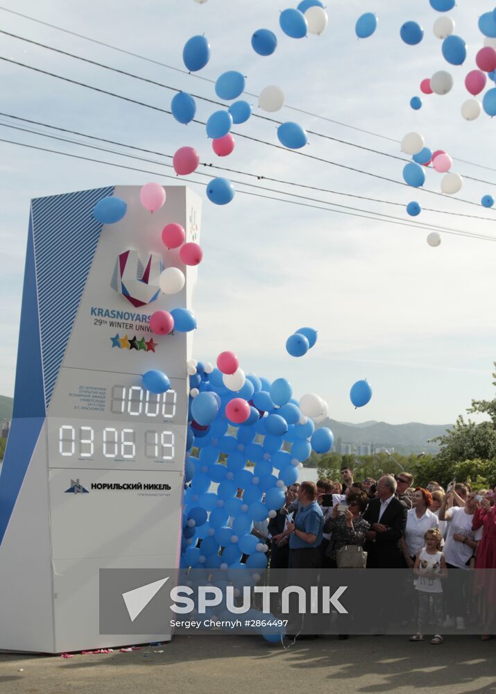 2019 Winter Universiade countdown clock unveiled