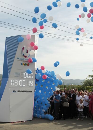 2019 Winter Universiade countdown clock unveiled