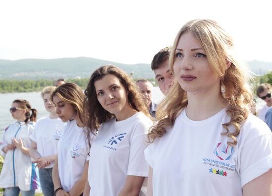 2019 Winter Universiade countdown clock unveiled