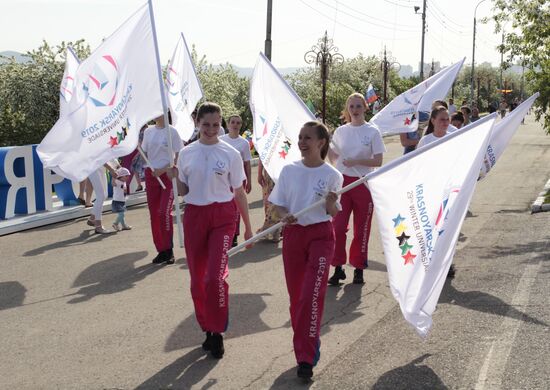 2019 Winter Universiade countdown clock unveiled