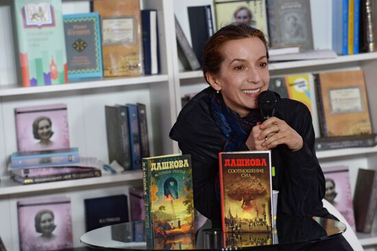 Moscow hosts "Red Square" book festival. Third day