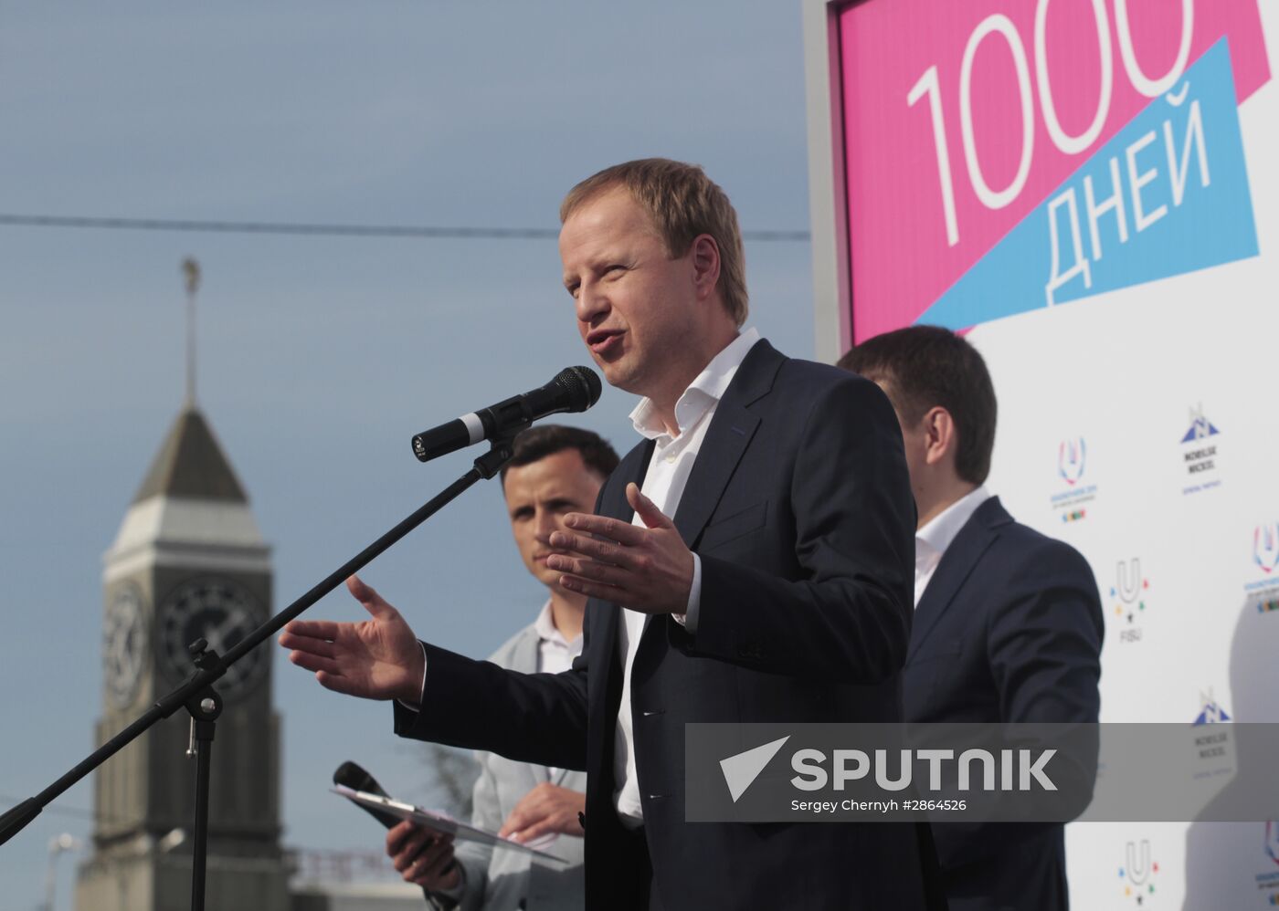 2019 Winter Universiade countdown clock unveiled