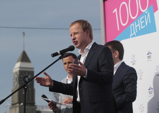 2019 Winter Universiade countdown clock unveiled