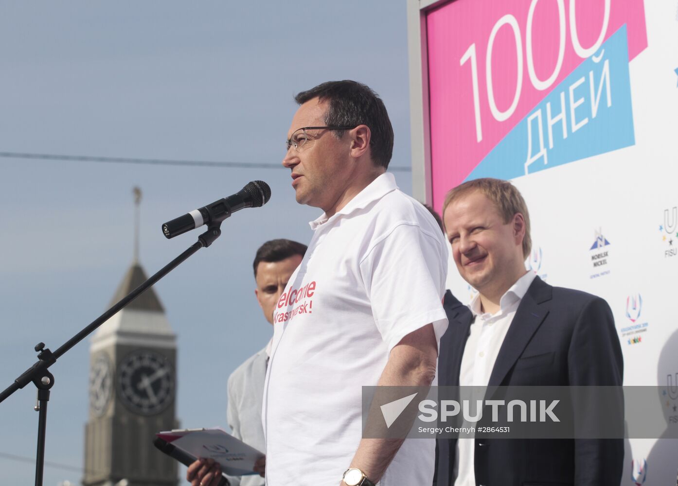 2019 Winter Universiade countdown clock unveiled