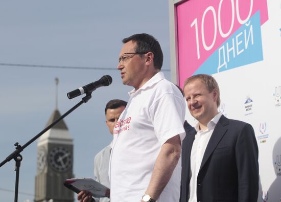 2019 Winter Universiade countdown clock unveiled