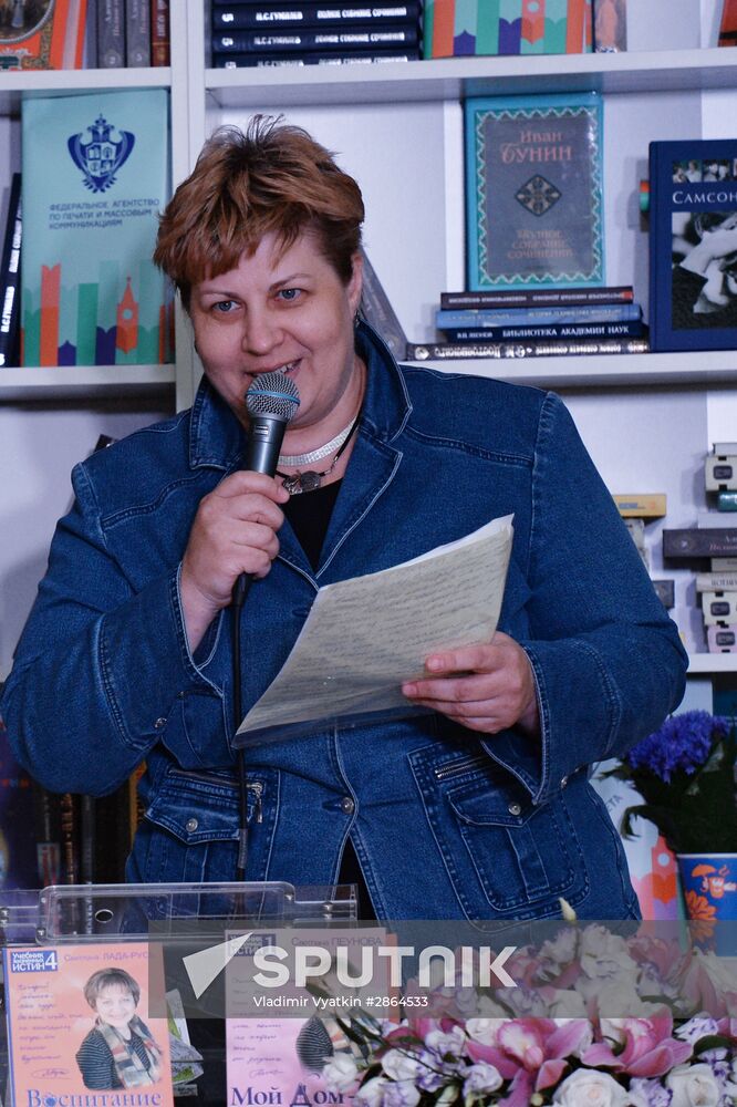 Moscow hosts "Red Square" book festival. Third day