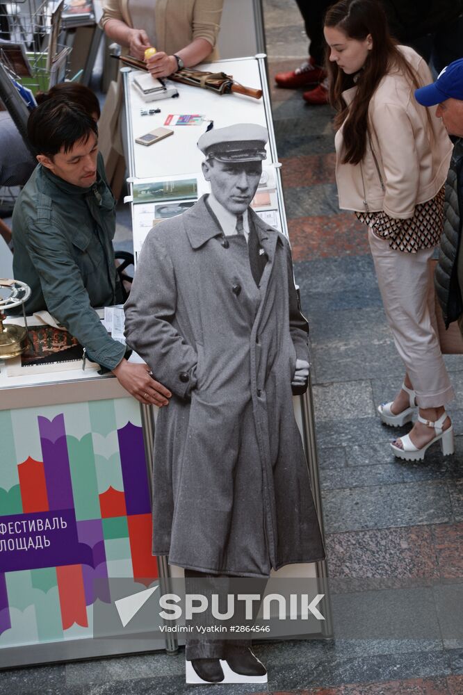 Moscow hosts "Red Square" book festival. Third day