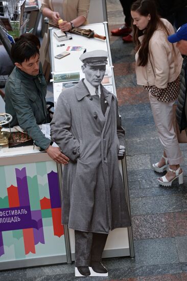 Moscow hosts "Red Square" book festival. Third day