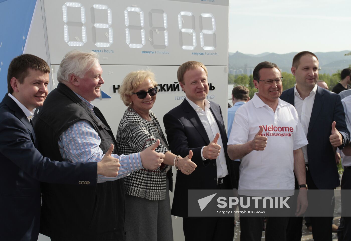 2019 Winter Universiade countdown clock unveiled