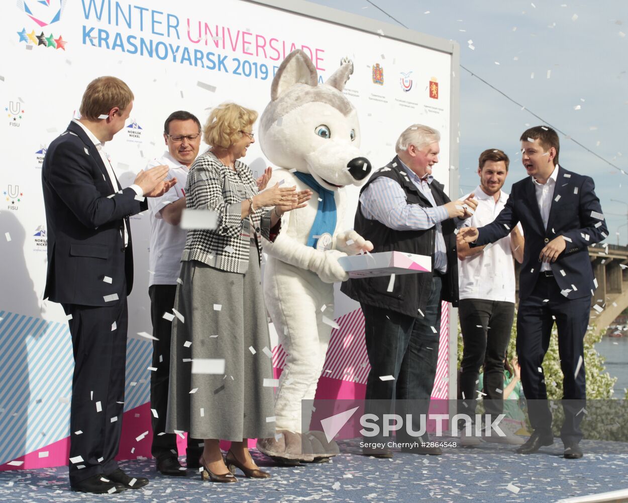 2019 Winter Universiade countdown clock unveiled