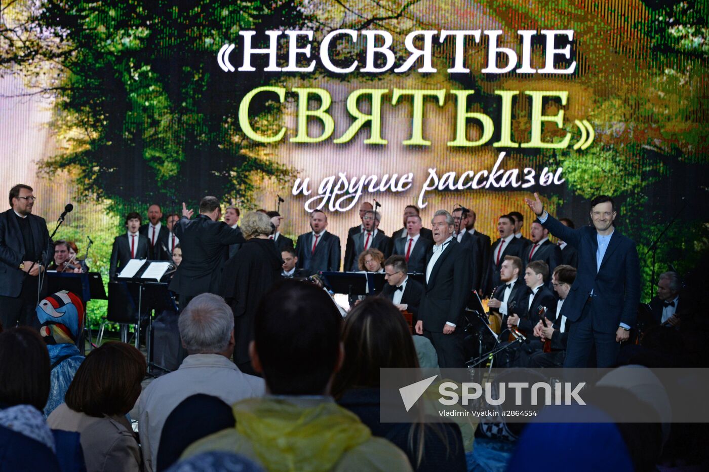 Moscow hosts "Red Square" book festival. Third day
