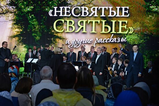 Moscow hosts "Red Square" book festival. Third day