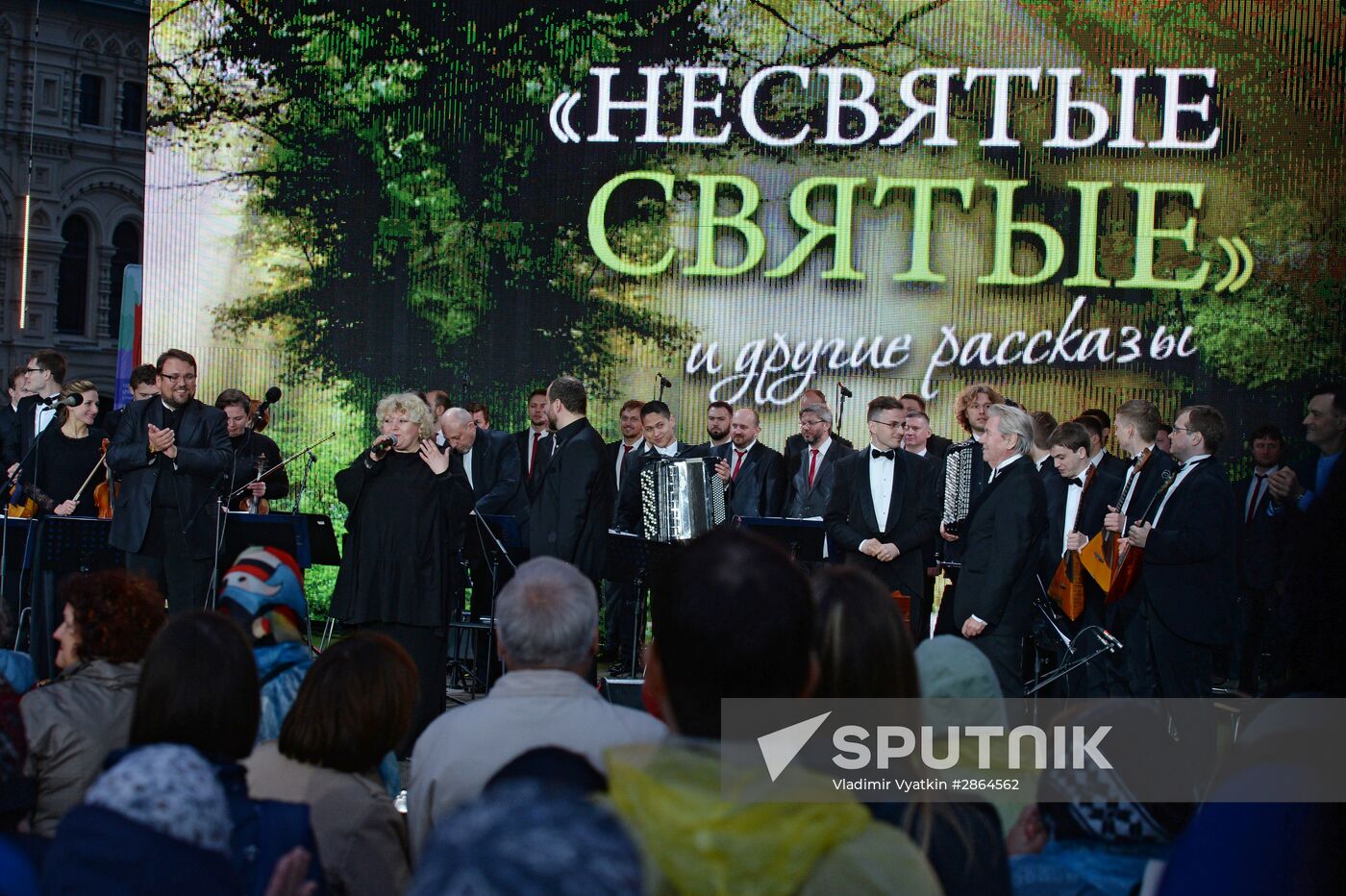 Moscow hosts "Red Square" book festival. Third day