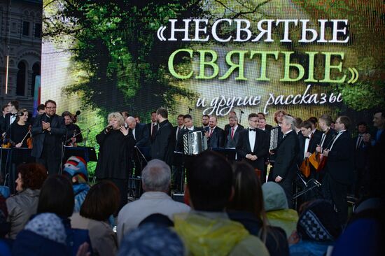 Moscow hosts "Red Square" book festival. Third day