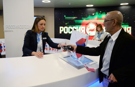 Forum "The New Era of Journalism: Farewell to Mainstream"