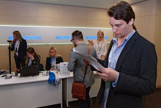 Forum "The New Era of Journalism: Farewell to Mainstream"