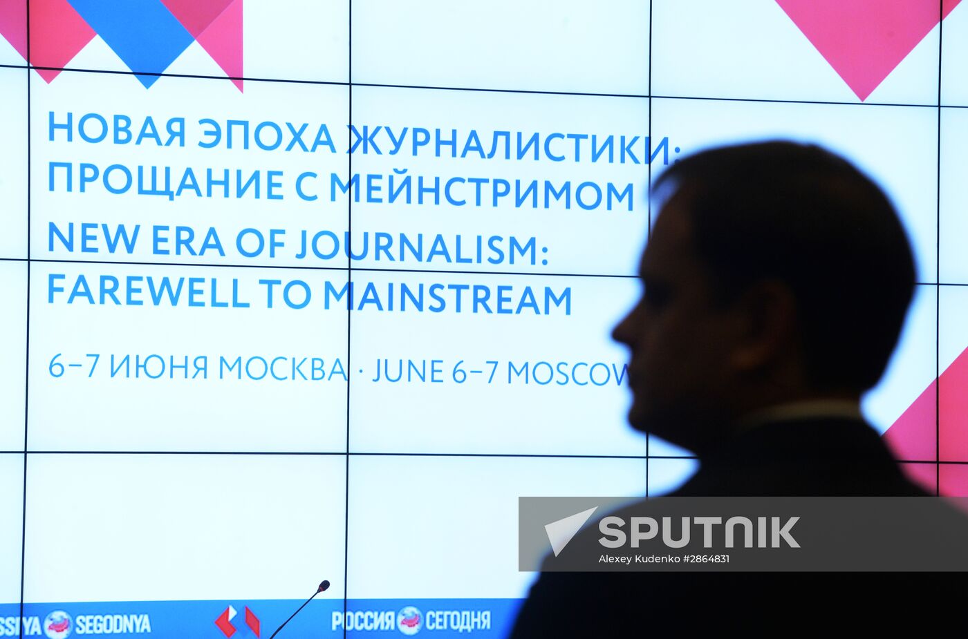 Forum "The New Era of Journalism: Farewell to Mainstream"