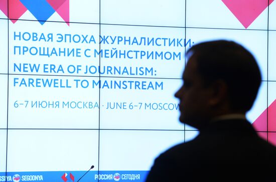 Forum "The New Era of Journalism: Farewell to Mainstream"