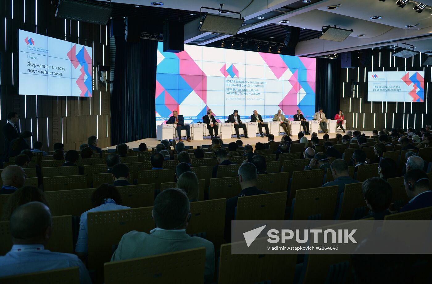 Forum "The New Era of Journalism: Farewell to Mainstream"