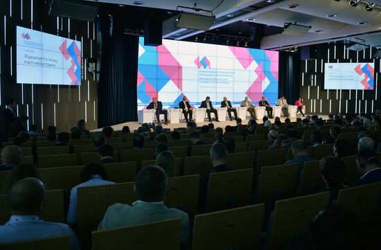 Forum "The New Era of Journalism: Farewell to Mainstream"