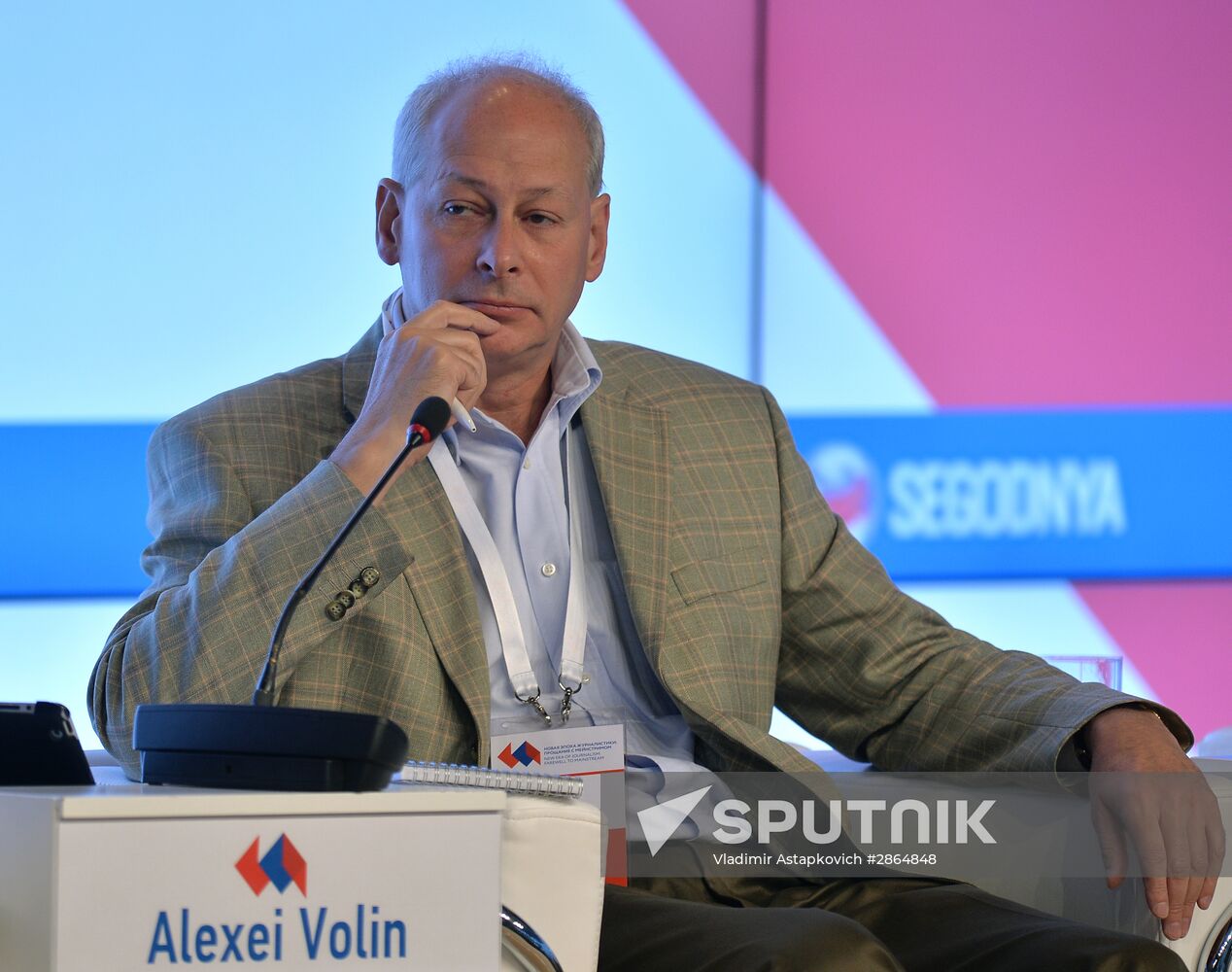 Forum "The New Era of Journalism: Farewell to Mainstream"