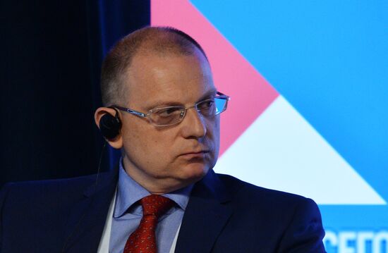 Forum "The New Era of Journalism: Farewell to Mainstream"