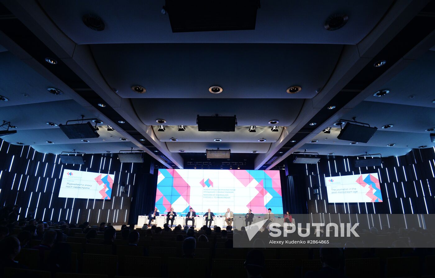 Forum "The New Era of Journalism: Farewell to Mainstream"