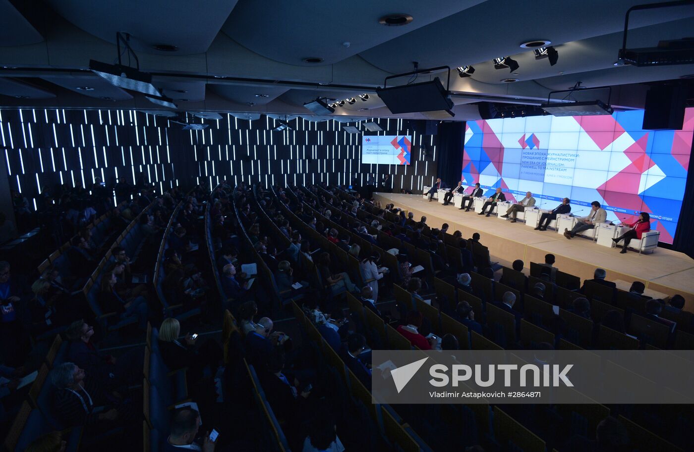 Forum "The New Era of Journalism: Farewell to Mainstream"