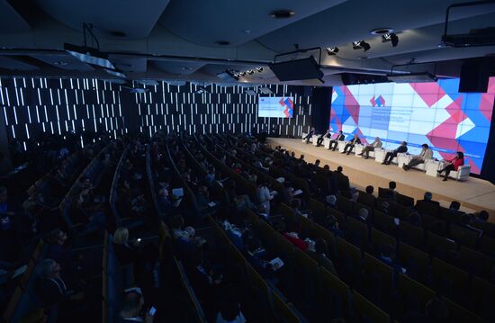 Forum "The New Era of Journalism: Farewell to Mainstream"