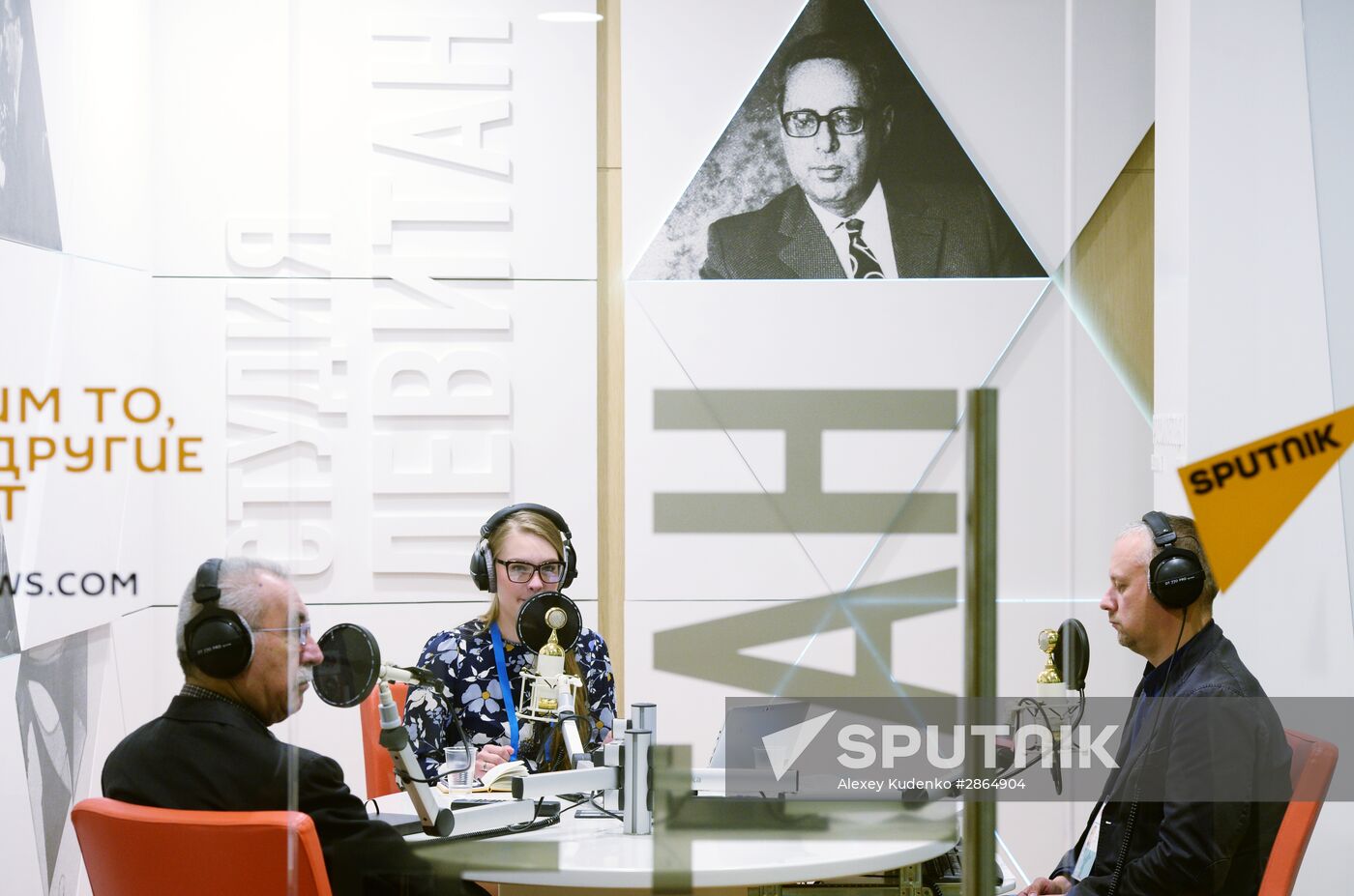 Forum "The New Era of Journalism: Farewell to Mainstream"