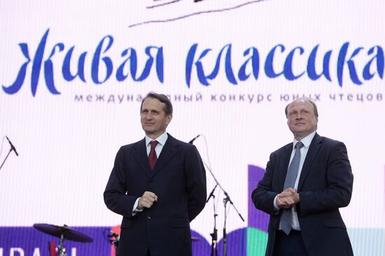 Red Square Book Festival. Day Four