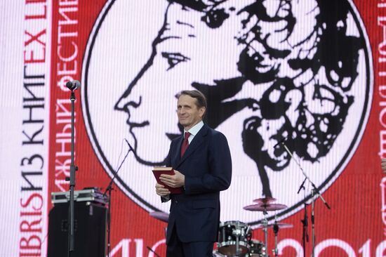 Red Square Book Festival. Day Four
