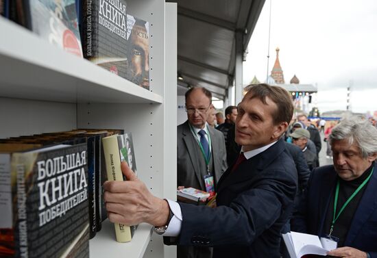Red Square Book Festival. Day Four