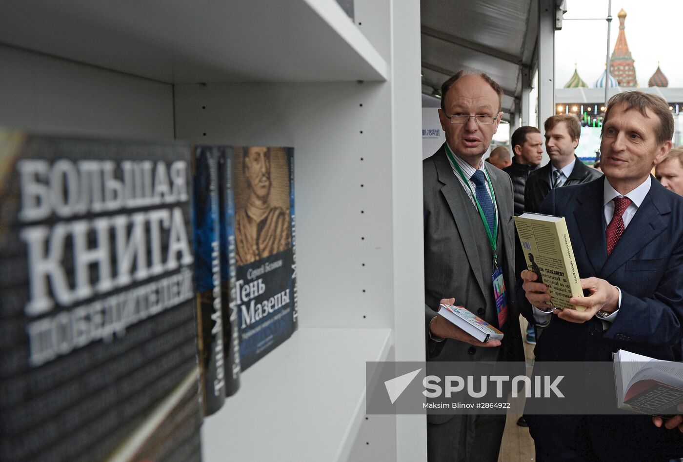 Red Square Book Festival. Day Four