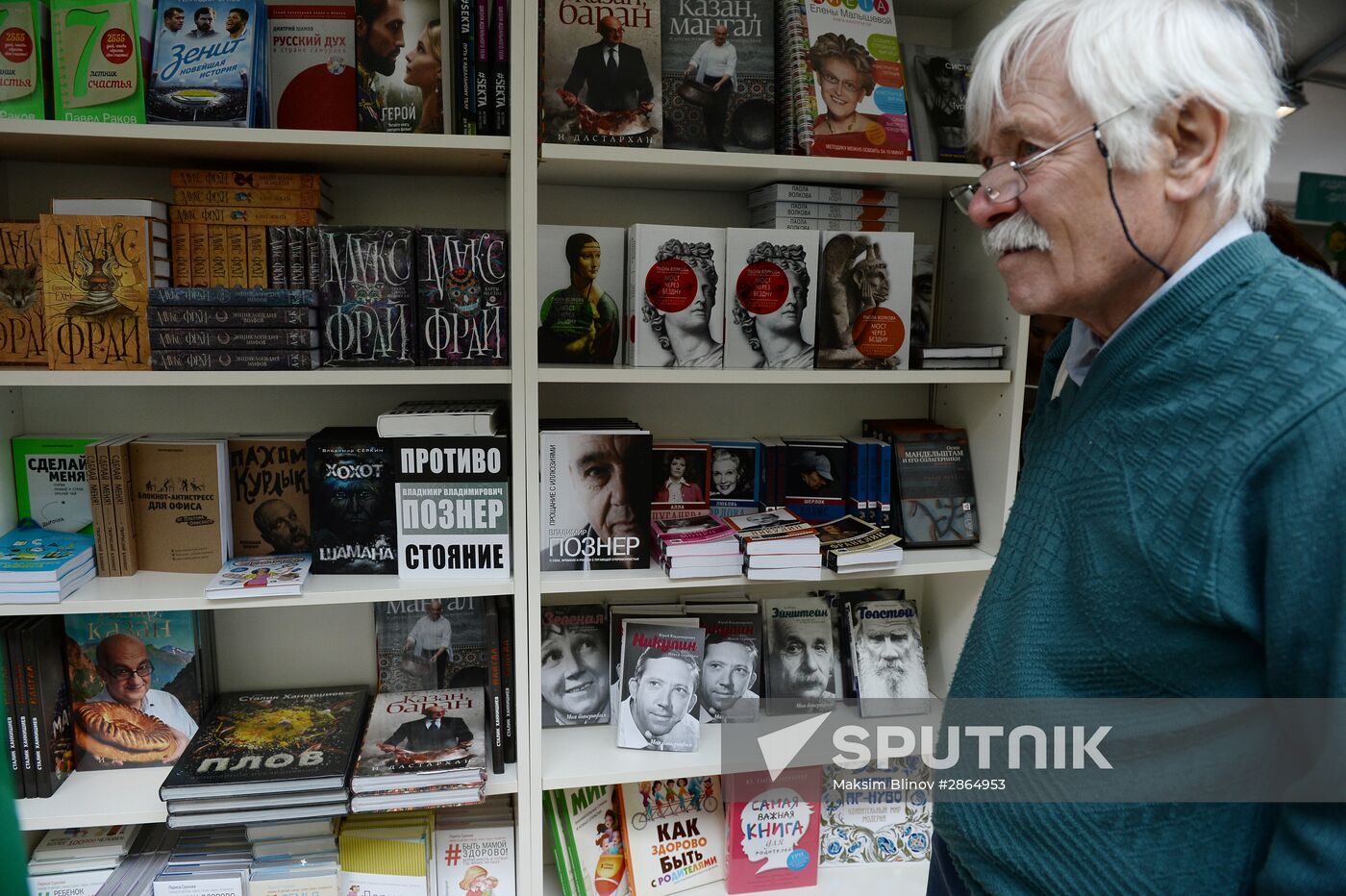 Red Square Book Festival. Day Four