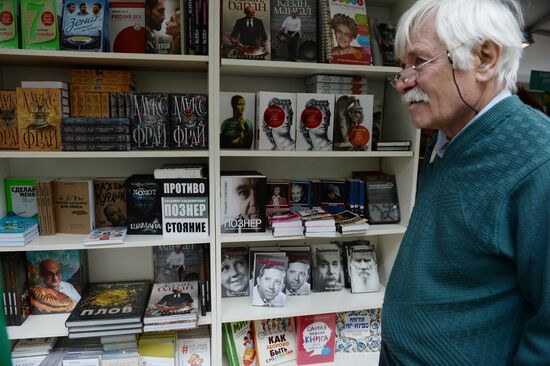 Red Square Book Festival. Day Four