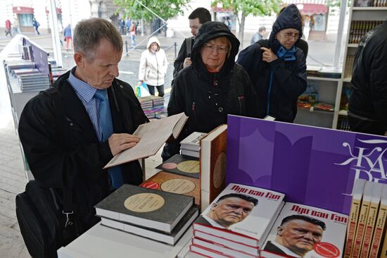 Red Square Book Festival. Day Four