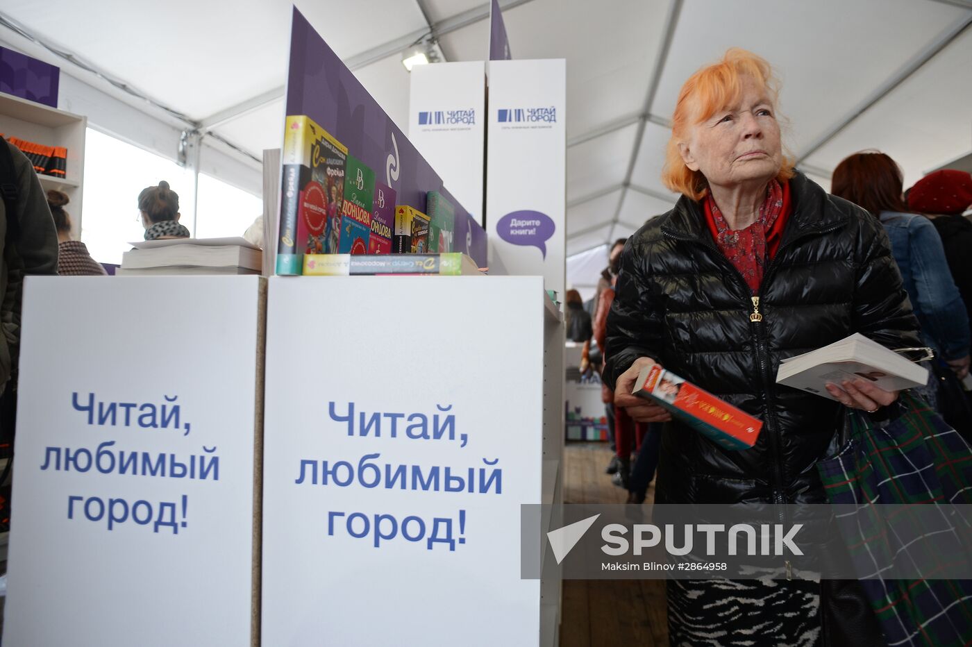 Red Square Book Festival. Day Four