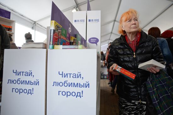 Red Square Book Festival. Day Four