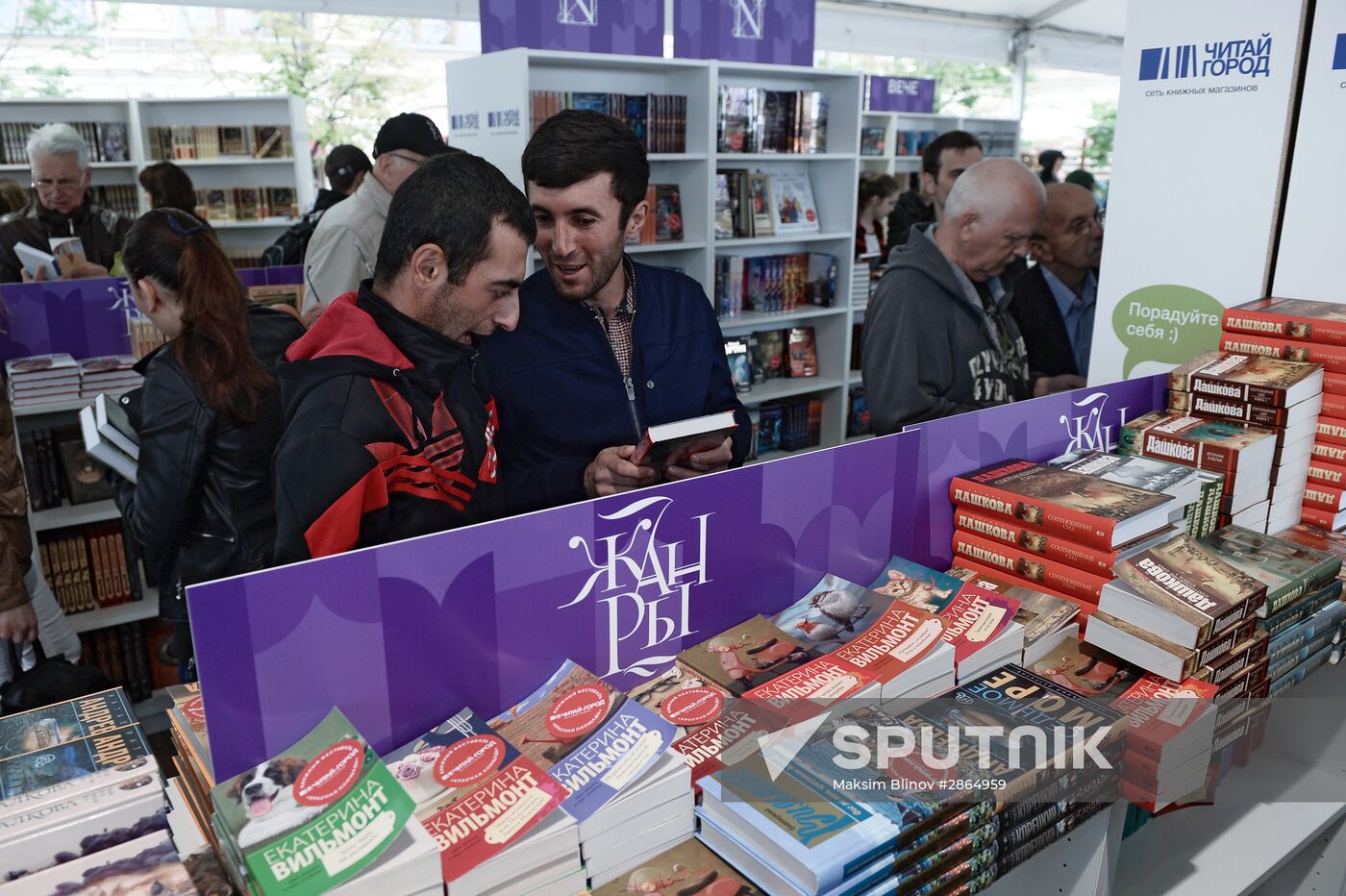 Red Square Book Festival. Day Four