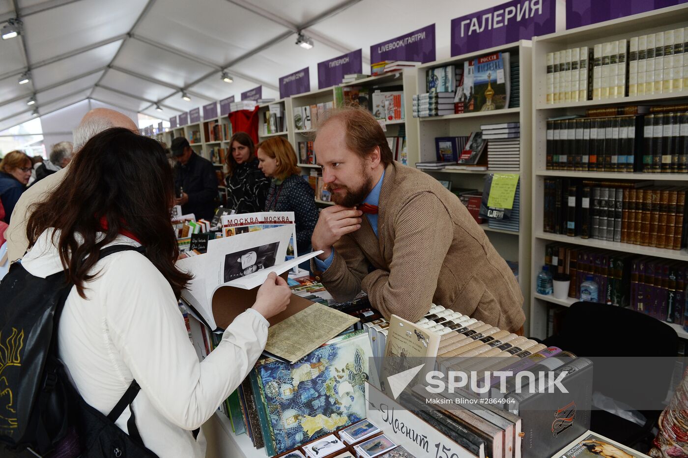 Red Square book festival. Day Four