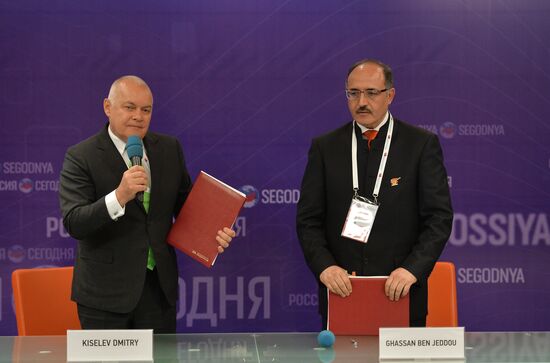 Forum "The New Era of Journalism: Farewell to Mainstream"