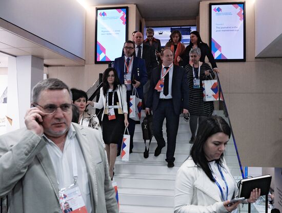 Forum "The New Era of Journalism: Farewell to Mainstream"