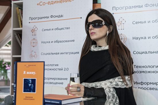 Red Square Book Festival. Day Four