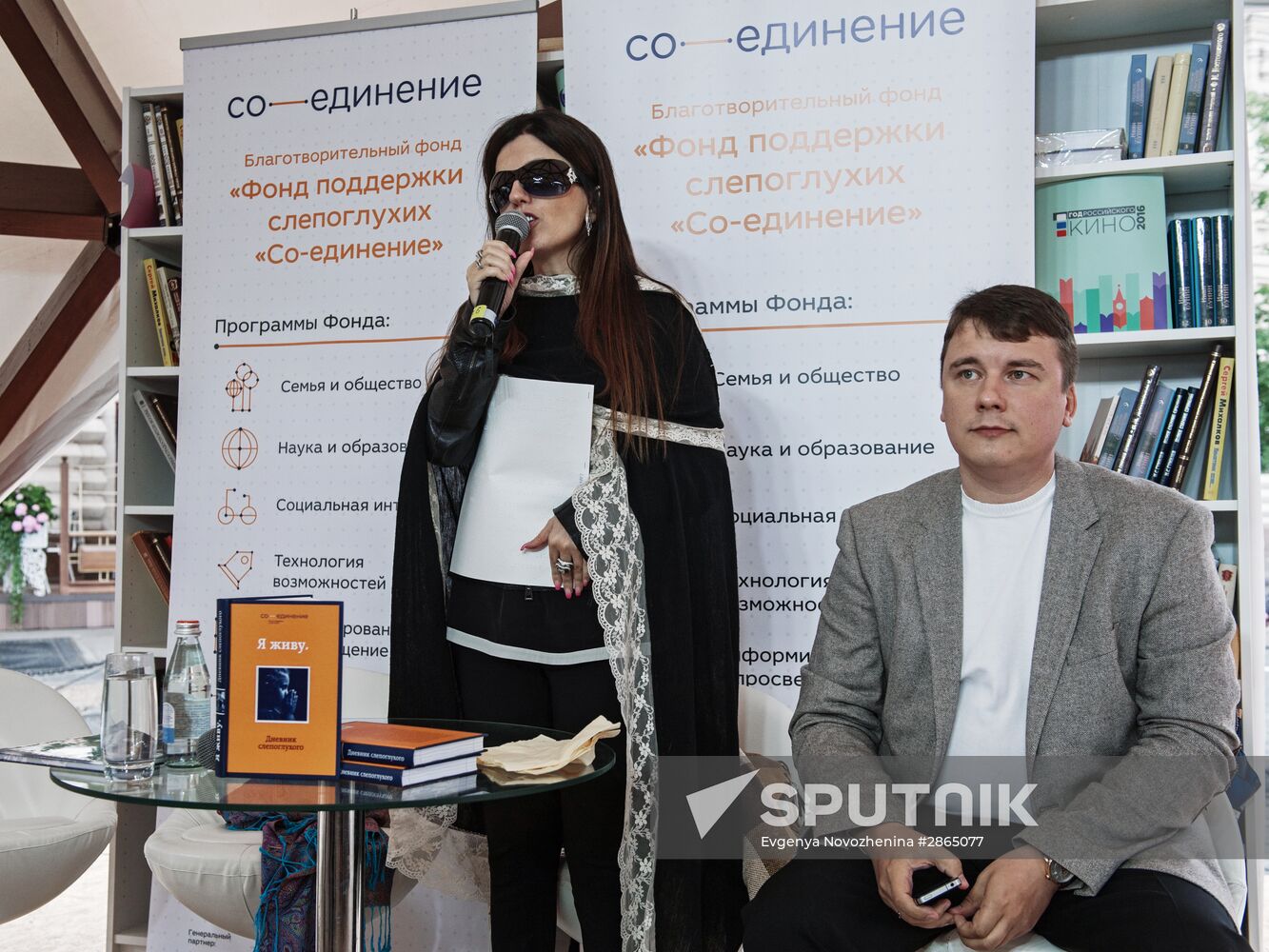 Red Square Book Festival. Day Four