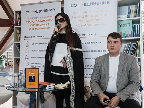 Red Square Book Festival. Day Four