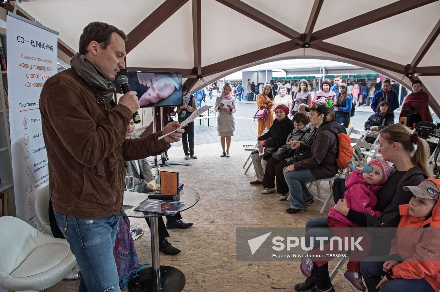 Red Square Book Festival. Day Four