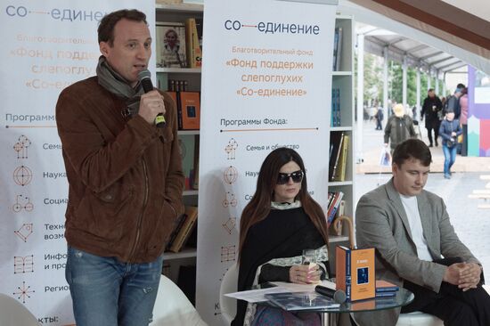 Red Square Book Festival. Day Four