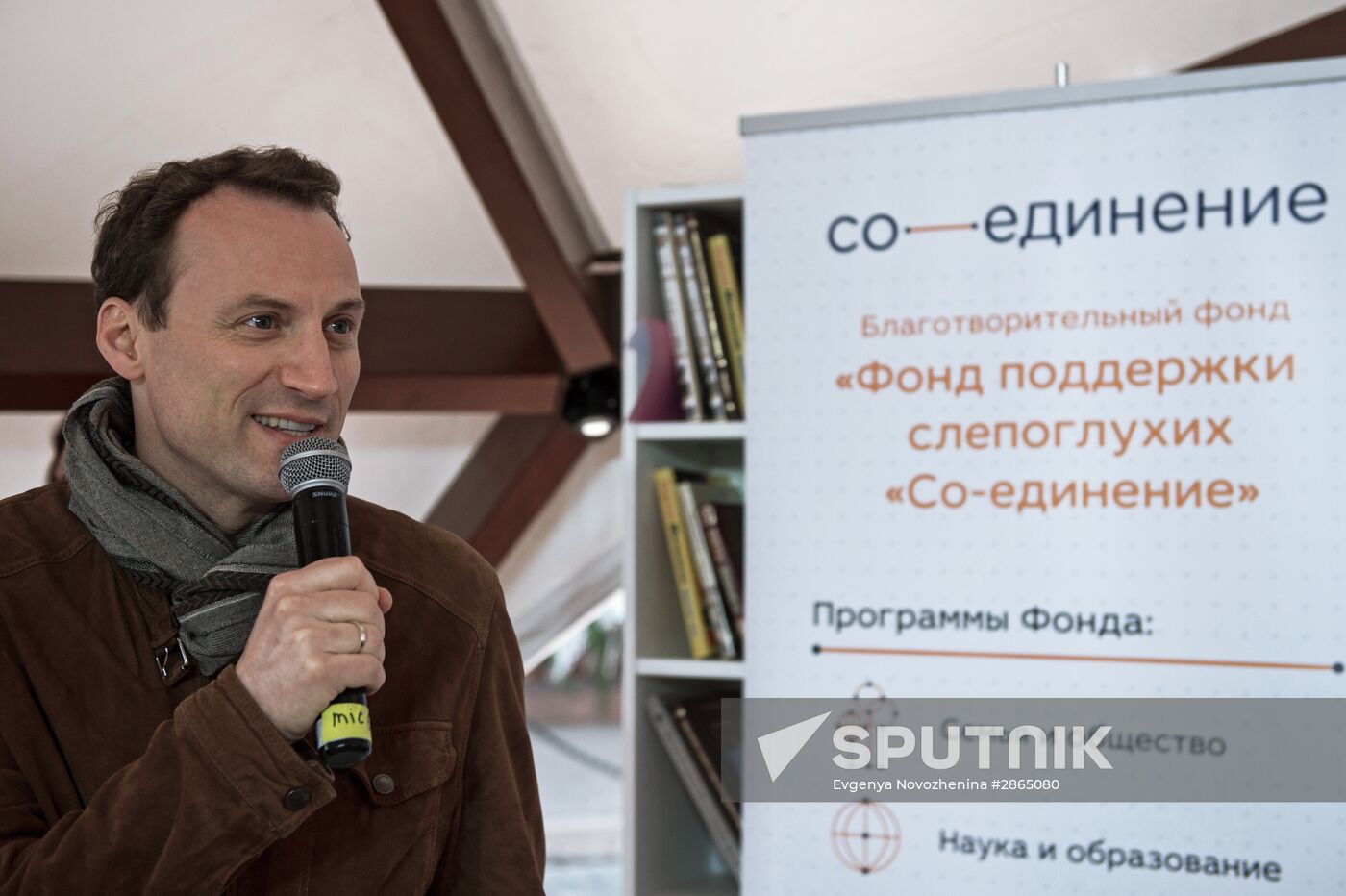 Red Square Book Festival. Day Four