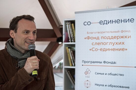 Red Square Book Festival. Day Four